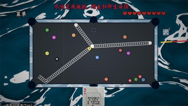 迷你台球最全游戏攻略解说_迷你台球最新游戏技巧通关