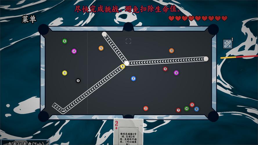 迷你台球最全游戏攻略解说_迷你台球最新游戏技巧通关