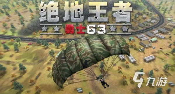 迷你吃鸡最全游戏攻略解说_迷你吃鸡最新游戏技巧通关