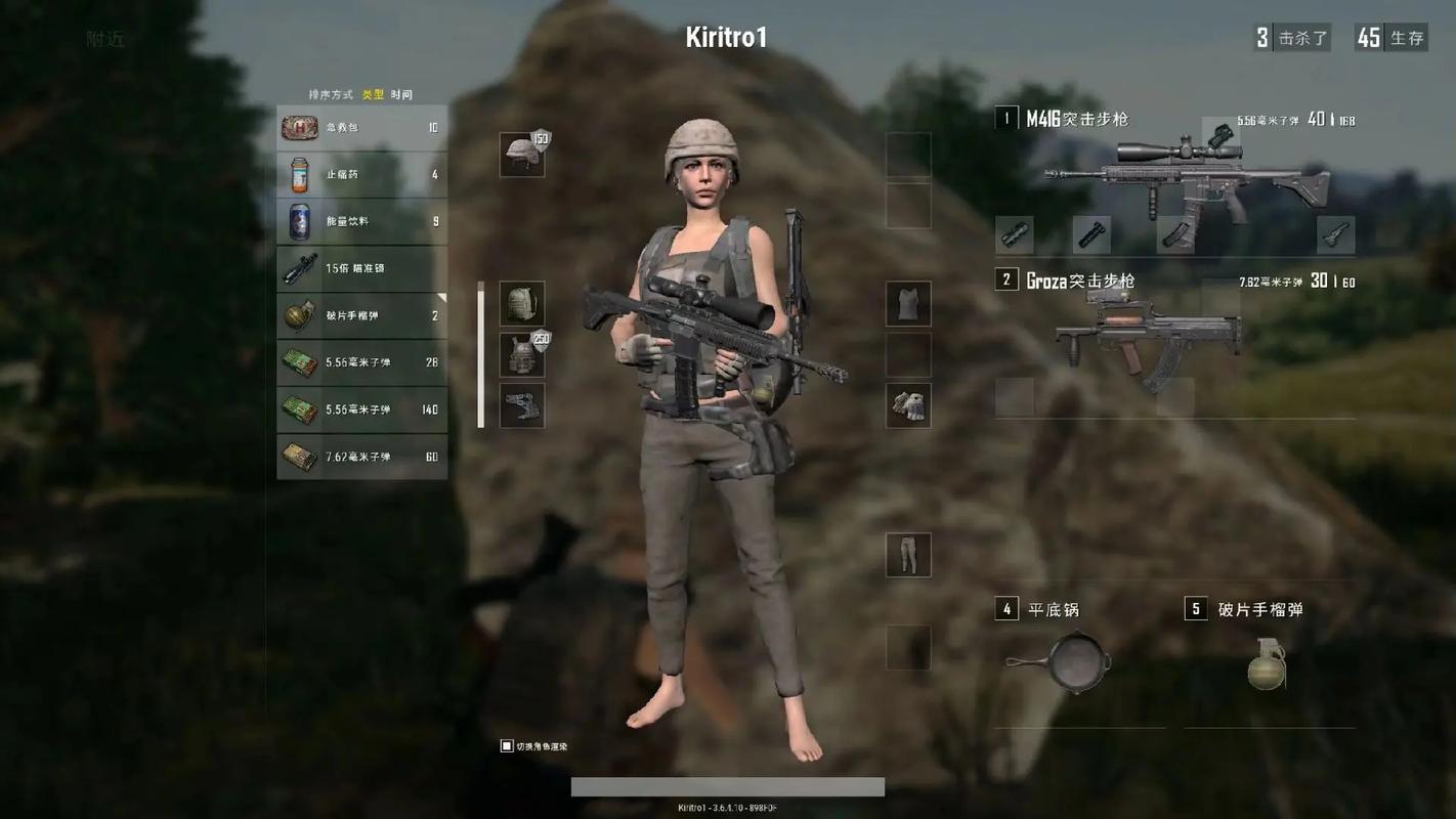 迷你吃鸡最全游戏攻略解说_迷你吃鸡最新游戏技巧通关