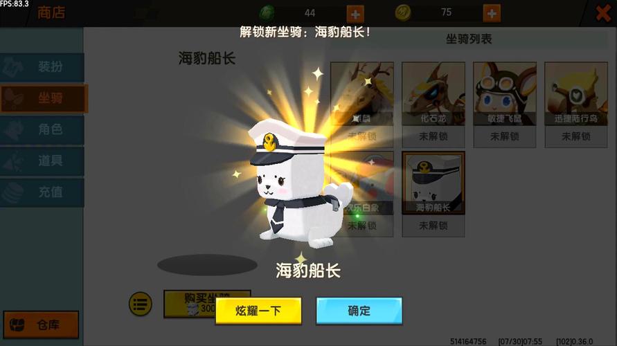 迷你号最全游戏攻略解说_迷你号最新游戏技巧通关