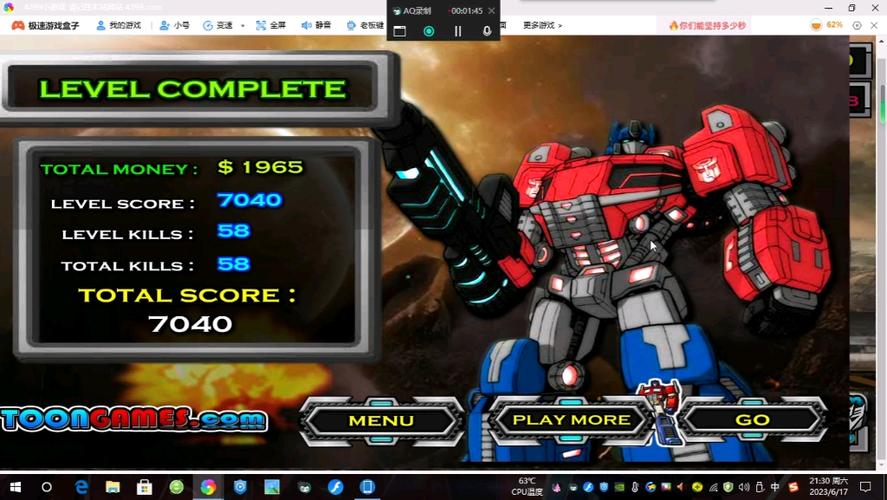 迷你变形金刚最全游戏攻略解说_迷你变形金刚最新游戏技巧通关