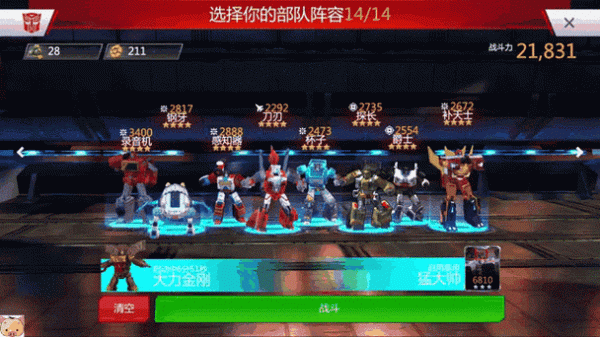 迷你变形金刚最全游戏攻略解说_迷你变形金刚最新游戏技巧通关