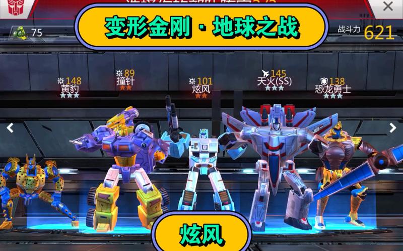 迷你变形金刚最全游戏攻略解说_迷你变形金刚最新游戏技巧通关