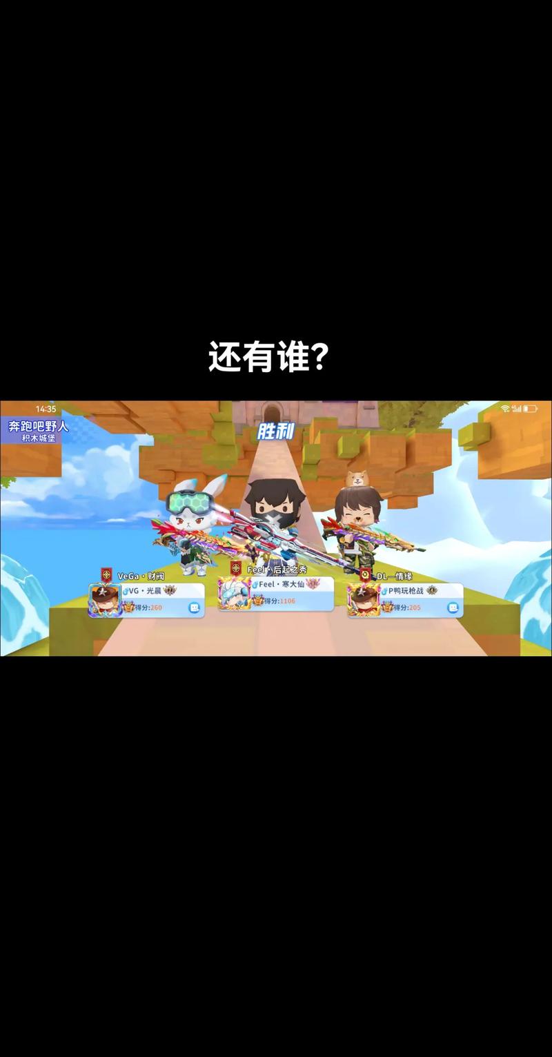 迷你世界野人最全游戏攻略解说_迷你世界野人最新游戏技巧通关