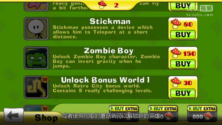 迷你冲撞最全游戏攻略解说_迷你冲撞最新游戏技巧通关