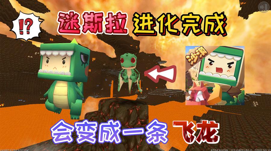 迷你世界迷斯拉最全游戏攻略解说_迷你世界迷斯拉最新游戏技巧通关