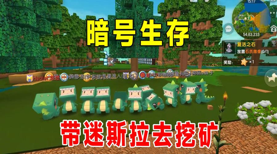 迷你世界迷斯拉最全游戏攻略解说_迷你世界迷斯拉最新游戏技巧通关