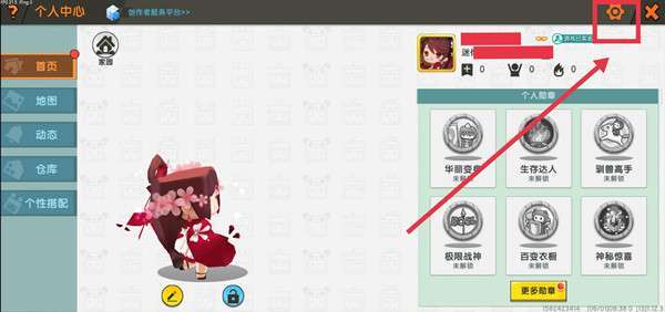 迷你世界超详细游戏攻略_迷你世界最新玩法技巧全解析