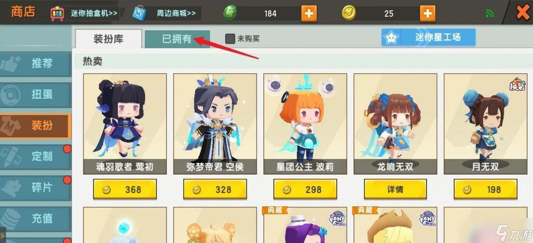 迷你世界超详细游戏攻略_迷你世界最新玩法技巧全解析