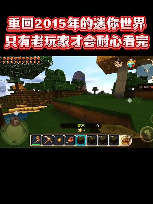 迷你世界视频最全游戏攻略解说_迷你世界视频最新游戏技巧通关