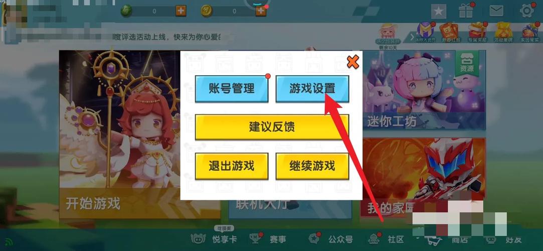 迷你世界账号最全游戏攻略解说_迷你世界账号最新游戏技巧通关