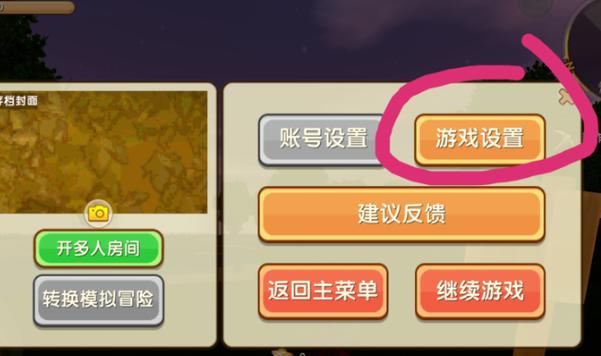 迷你世界视频最全游戏攻略解说_迷你世界视频最新游戏技巧通关