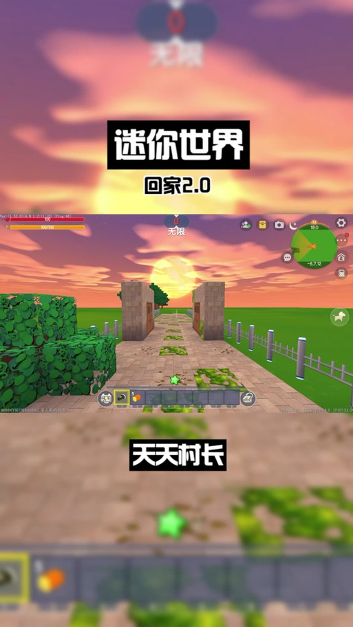 迷你世界破解版最全游戏攻略解说_迷你世界破解版最新游戏技巧通关