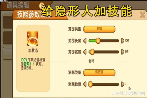 迷你世界电脑版超详细攻略解析_迷你世界电脑版实用技巧全知道