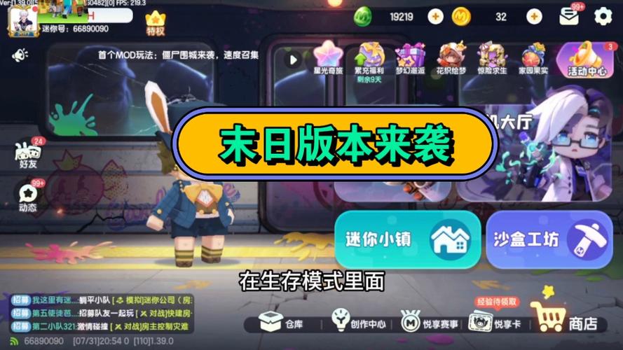 迷你世界电影最全游戏攻略解说_迷你世界电影最新游戏技巧通关