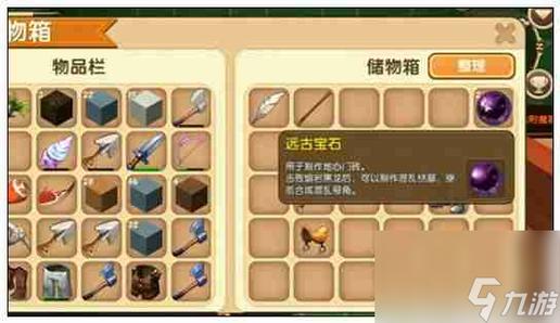 迷你世界电影最全游戏攻略解说_迷你世界电影最新游戏技巧通关