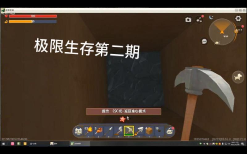 迷你世界生存攻略最全技巧解析_迷你世界生存攻略最新通关秘籍