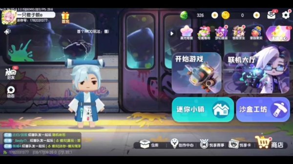 迷你世界正版最全游戏攻略解说_迷你世界正版最新游戏技巧通关