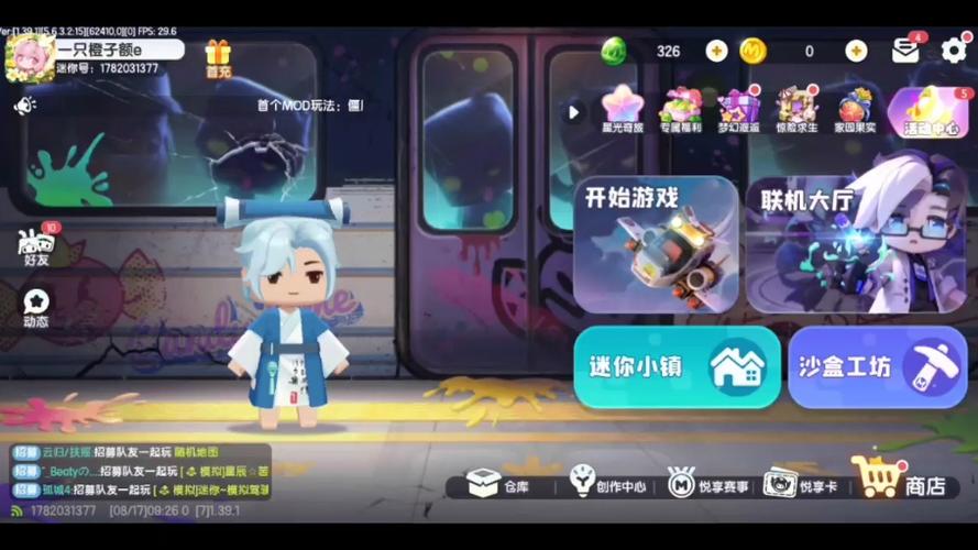 迷你世界正版最全游戏攻略解说_迷你世界正版最新游戏技巧通关