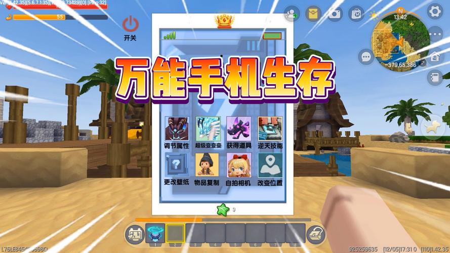 迷你世界汉堡最全游戏攻略解说_迷你世界汉堡最新游戏技巧通关