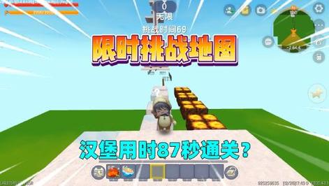 迷你世界汉堡最全游戏攻略解说_迷你世界汉堡最新游戏技巧通关