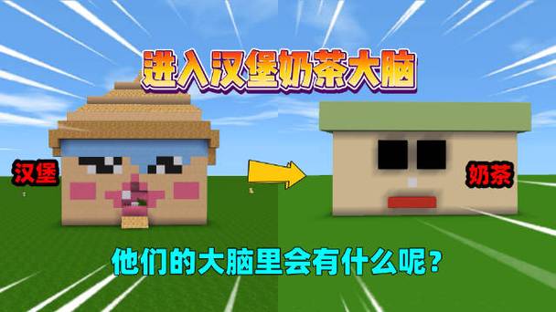 迷你世界汉堡最全游戏攻略解说_迷你世界汉堡最新游戏技巧通关