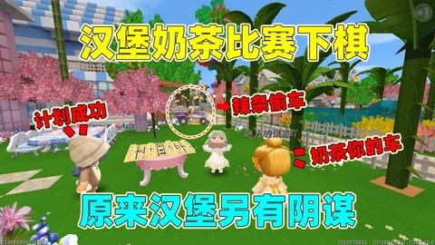 迷你世界汉堡最全游戏攻略解说_迷你世界汉堡最新游戏技巧通关