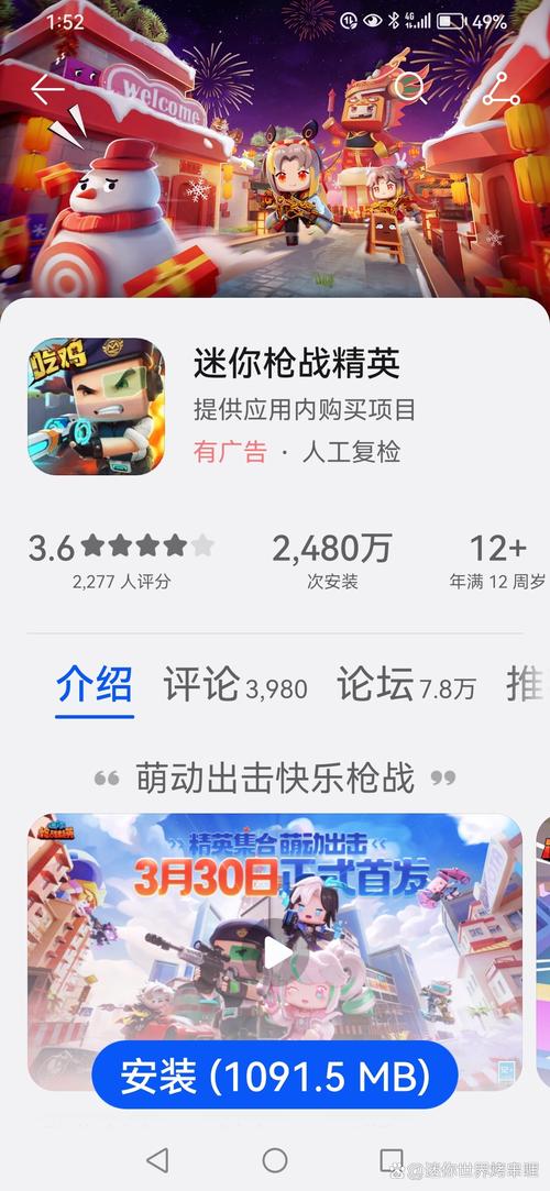 迷你世界枪战精英最全游戏攻略解说_迷你世界枪战精英最新游戏技巧通关