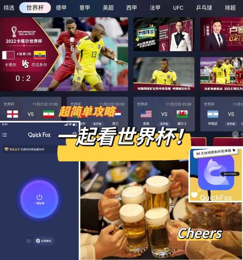 迷你世界杯最全游戏攻略解说_迷你世界杯最新游戏技巧通关