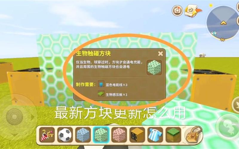 迷你世界杯最全游戏攻略解说_迷你世界杯最新游戏技巧通关