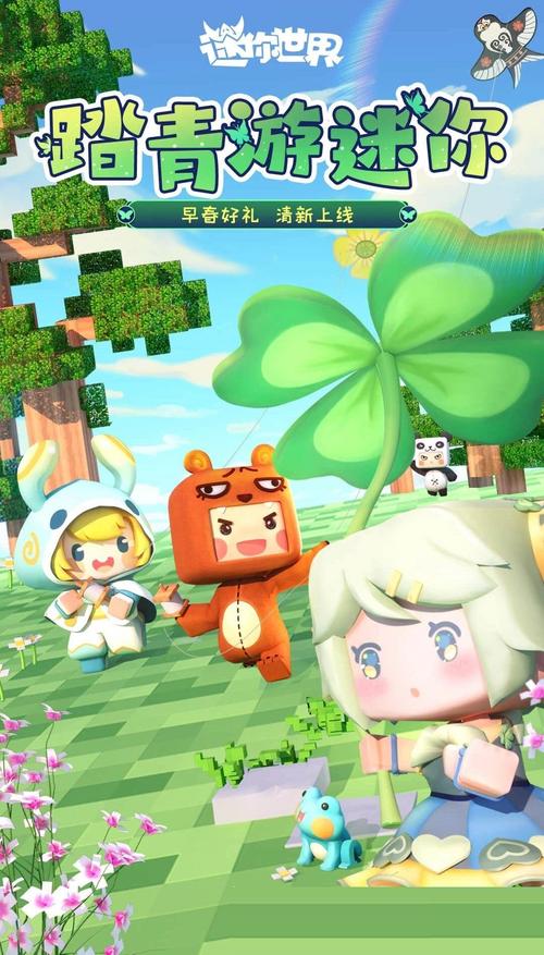 迷你世界最旧版本最全游戏攻略解说_迷你世界最旧版本最早游戏技巧通关