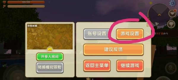 迷你世界最旧版本最全游戏攻略解说_迷你世界最旧版本最早游戏技巧通关