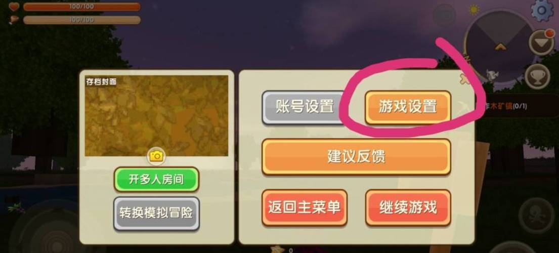 迷你世界最旧版本最全游戏攻略解说_迷你世界最旧版本最早游戏技巧通关