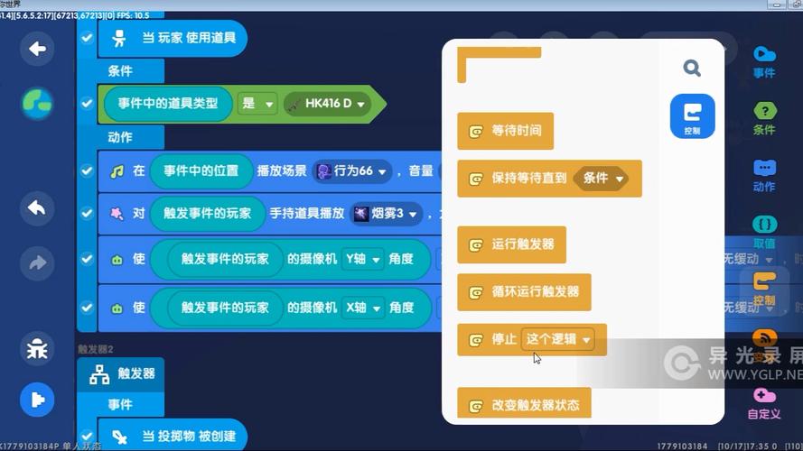 迷你世界最新版超详细攻略解说_迷你世界最新版趣味玩法全解析