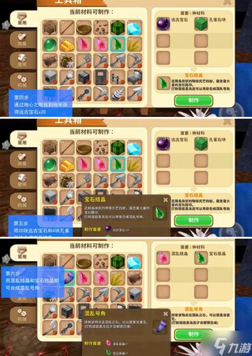 迷你世界最新版超详细攻略解说_迷你世界最新版趣味玩法全解析