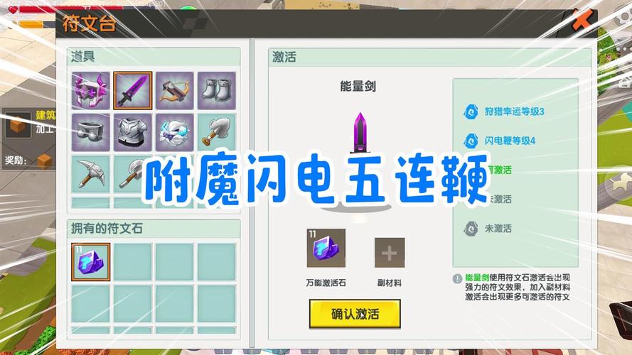 迷你世界最新玩法攻略大全_迷你世界生存冒险技巧全解