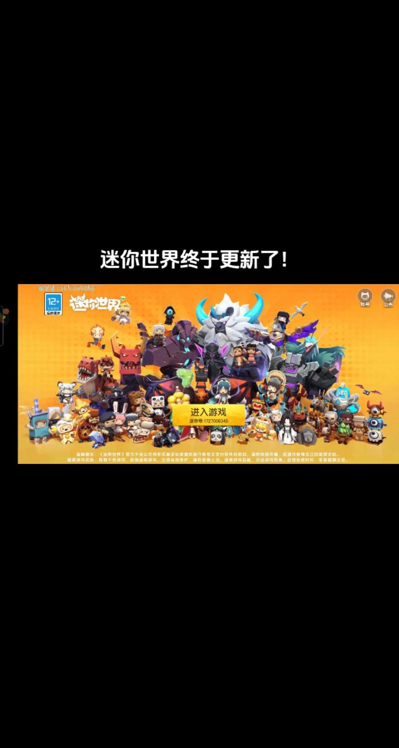 迷你世界更新版本最全游戏攻略解说_迷你世界更新版本最新游戏技巧通关