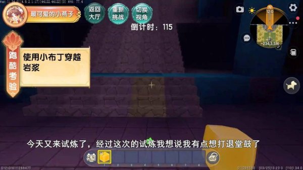迷你世界更新版本最全游戏攻略解说_迷你世界更新版本最新游戏技巧通关