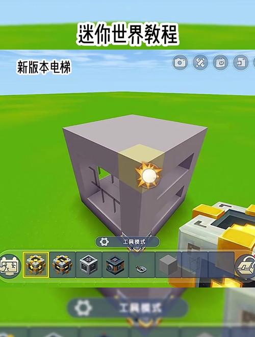 迷你世界最新攻略解说_迷你世界趣味玩法技巧
