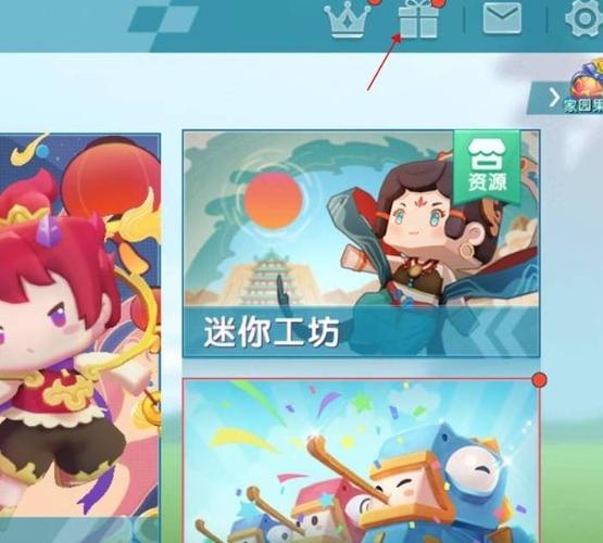 迷你世界最全生存指南_迷你世界最新资源获取技巧