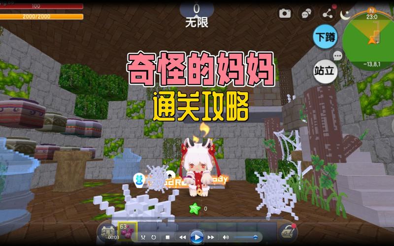 迷你世界最全生存指南_迷你世界最新技巧轻松通关