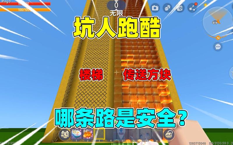 迷你世界最全生存指南_迷你世界最新技巧轻松通关