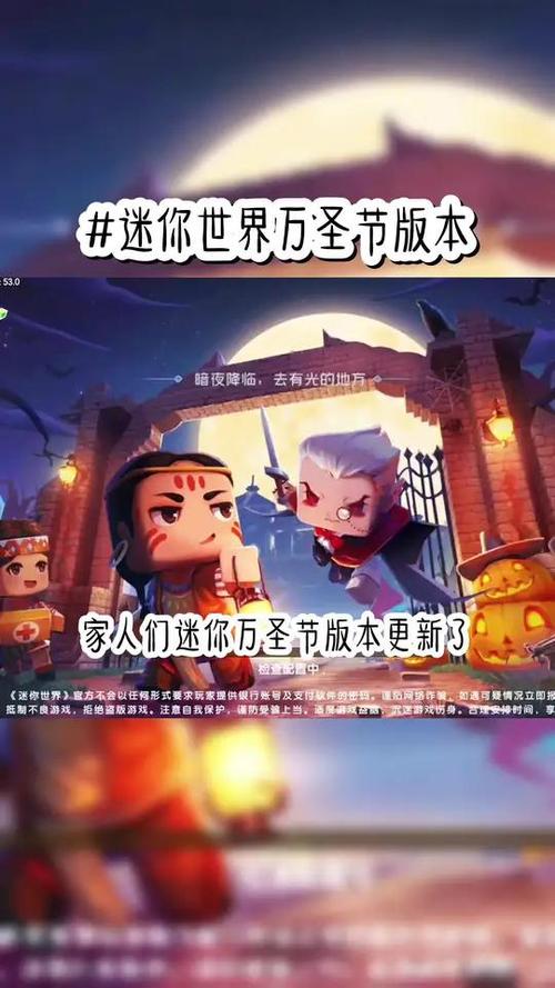 迷你世界更新最新玩法全解析_迷你世界更新趣味技巧大揭秘