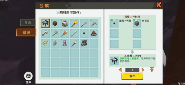 迷你世界更新最新玩法全解析_迷你世界更新趣味技巧大揭秘