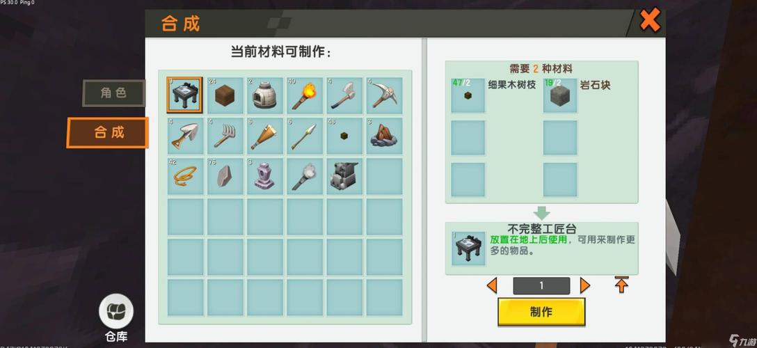 迷你世界更新最新玩法全解析_迷你世界更新趣味技巧大揭秘