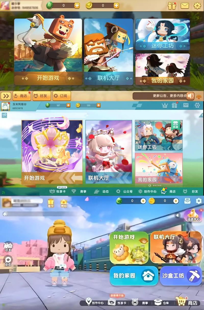 迷你世界更新最全游戏攻略解说_迷你世界更新最新游戏技巧通关