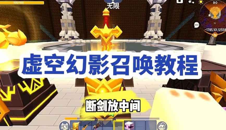 迷你世界怎么玩_迷你世界新手入门到精通攻略