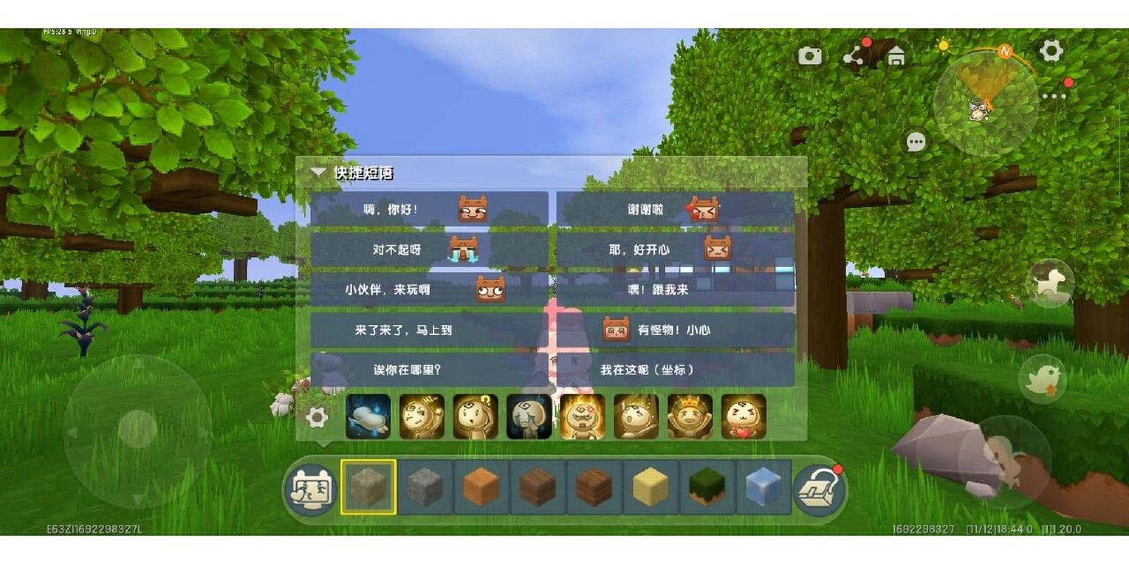 迷你世界怎么玩_迷你世界新手入门到精通攻略