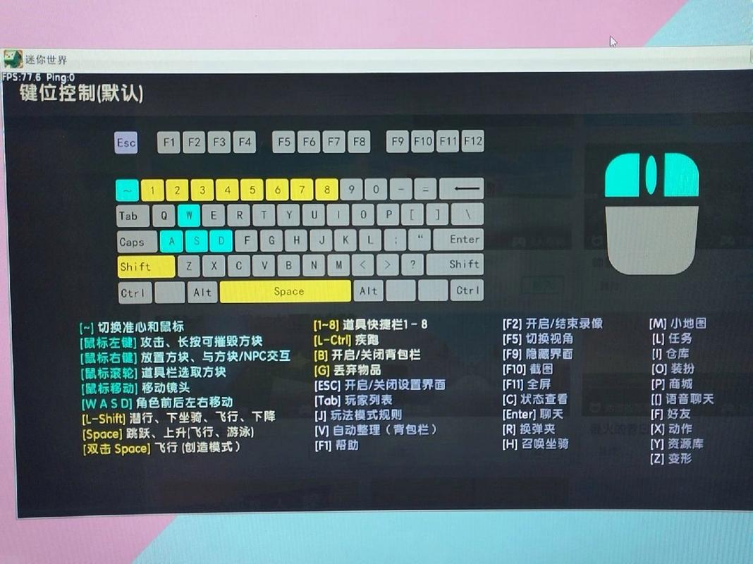 迷你世界怎么更新_迷你世界更新方法及注意事项